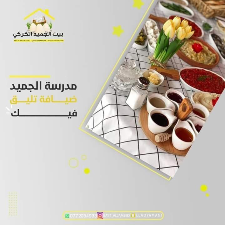 Photo of Livingroom in Al-Karak